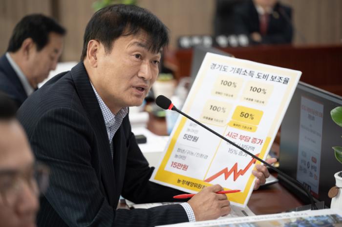 서광범 의원 사진경기도의회 제공