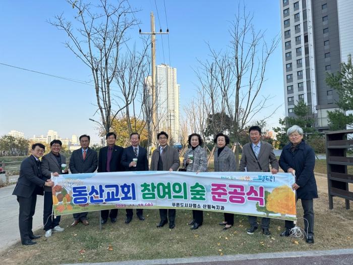 사진평택시 제공