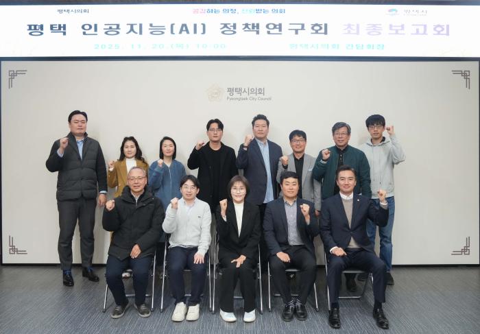 사진평택시의회 제공