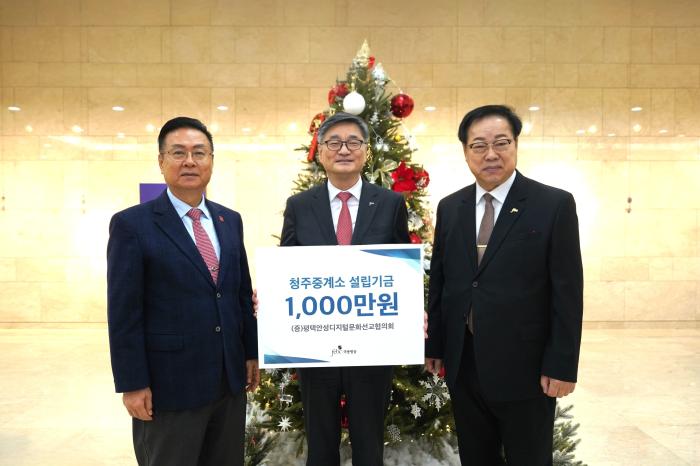 사진평택안성운영위원회평택안성디지털문화선교협의회 제공