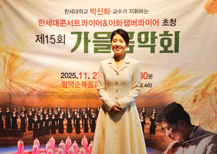 곽금화 아나운서의 사회 진행