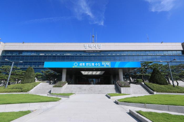 예산은 줄었지만 전략은 선명… 평택시 2026년 재정운용 방향 발표 기사 이미지