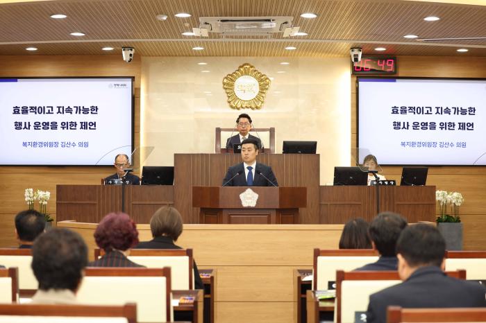 김산수 평택시의원 7분 자유발언사진평택시의회