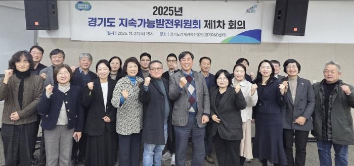 ‘경기도의 미래지도’ 20년 청사진 공개… 경제·사회·환경 65개 과제 가동 기사 이미지