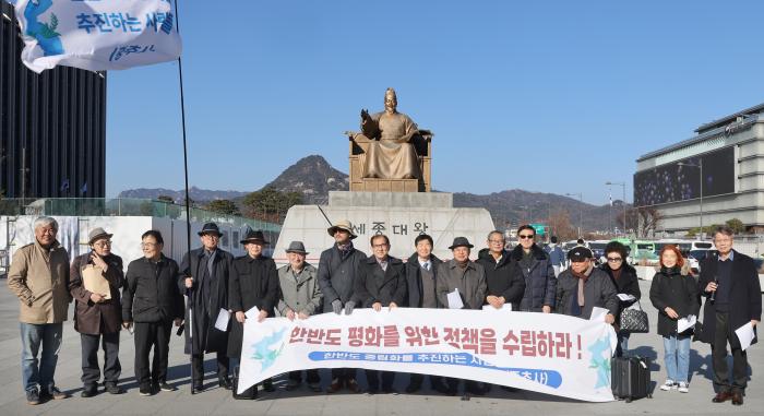 남북평화, 말이 아닌 ‘첫 단추’부터… 시민사회 “헌법·군사정책 전면 재설계” 촉구 기사 이미지
