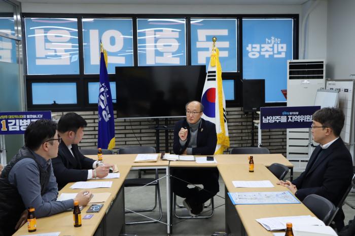 사진경기도의회 제공