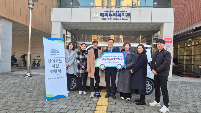 사진경기도의회 제공