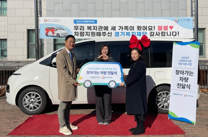 사진경기도의회 공