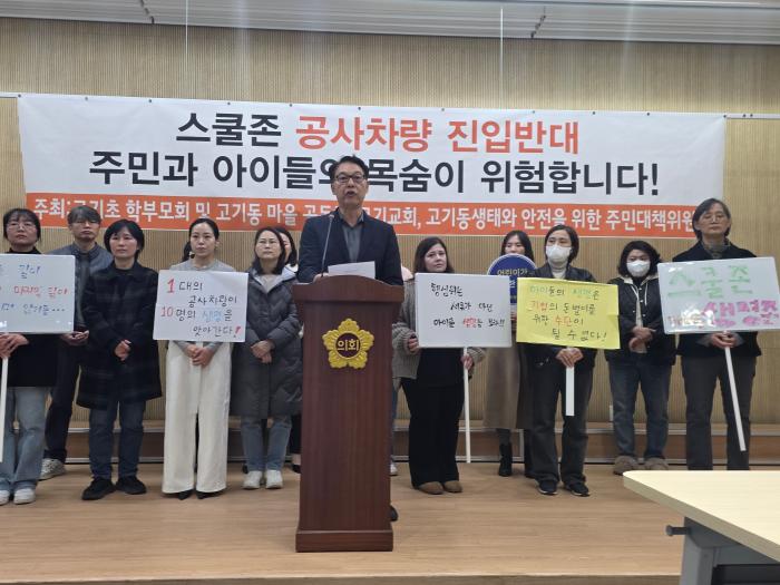 사진경기도의회 제공