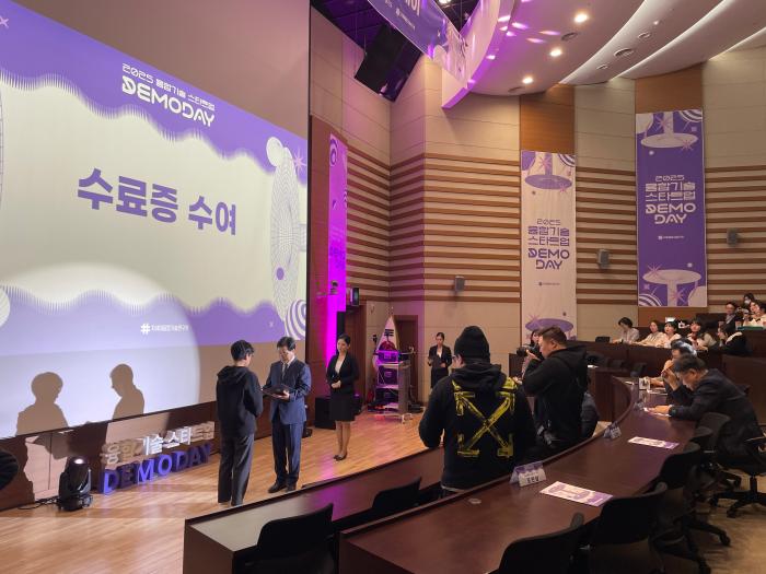 아이디어가 기술로, 기술이 창업으로… 경기 청년, 무대에 오르다 기사 이미지