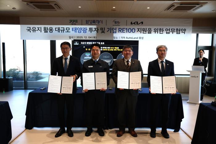 산업단지가 태양이 된다… 경기도·기아, RE100 실험의 최대 규모 도전 기사 이미지