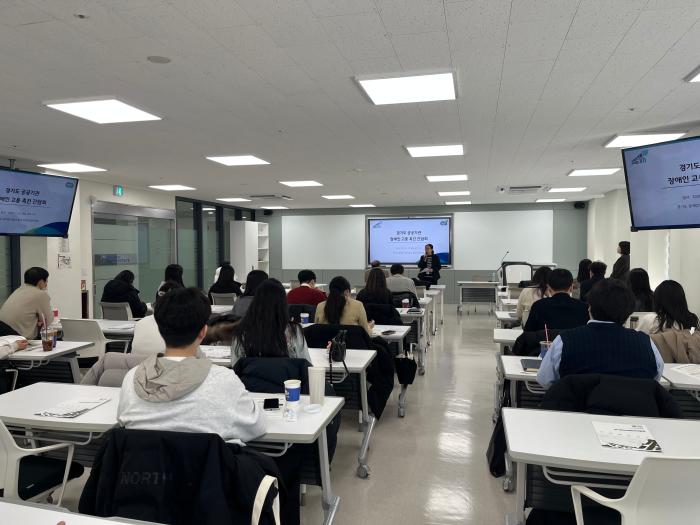 경기도 산하 공공기관, 장애인 고용 확대 성과 기사 이미지