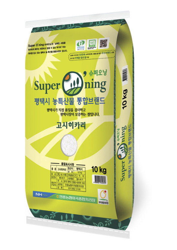 사진평택시 제공