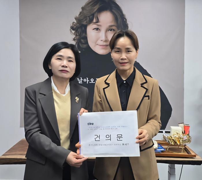 황세주, 특별법 통과 촉구 “공공의대는 선택 아닌 필수” 국회 찾아 당 지도부에 건의… “경기도 의료 공백, 더 이상 방치할 수 없다” 기사 이미지