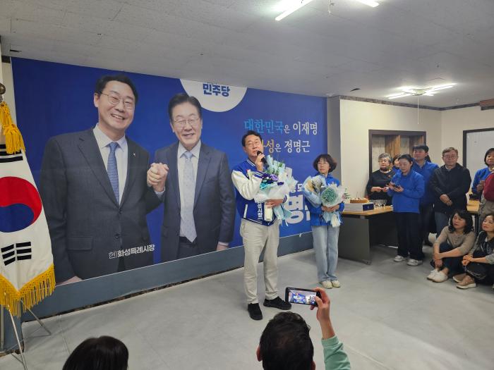 정명근, 화성특례시장 경선 승리… “원팀으로 본선, 실행으로 답하겠다” 한눈에 보는 핵심 기사 이미지