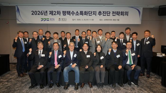 “생산한 수소, 지역에서 쓴다”… 평택, ‘지산지소’ 수소특화단지 추진 기사 이미지