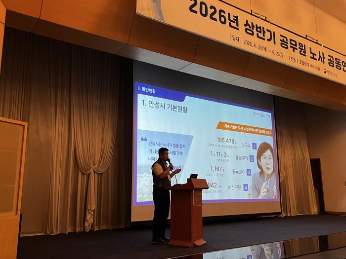 안성형 상생 노사문화, 전국에 알렸다. 대학노조도, 삼성노조도 진정성 있게 귀담아들어야.  기사 이미지