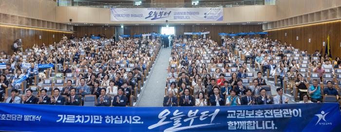김현덕 의원·경기도교육청 교권보호전담관 “선생님은 가르치는 일에 집중”… 경기교육, 교권보호 ‘제도가 책임진다’ 기사 이미지