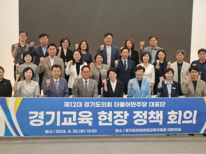 안광률 대표의원, 25개 교육지원청 순회…‘현장형 교육정책’ 대장정 시작 기사 이미지