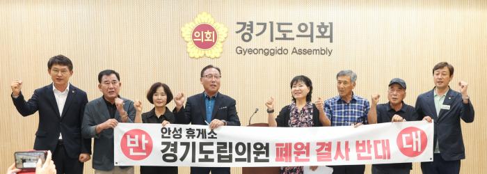 이주현 의원 “안성휴게소의원 폐쇄 즉각 중단해야”…주민 600여 명 존치 요구 기사 이미지