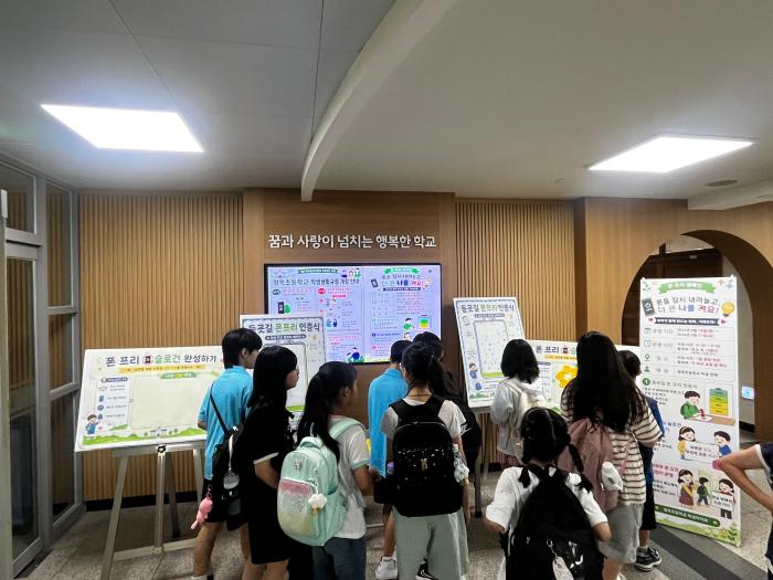 최재영 교장 “휴대전화 OFF, 더 큰 나를 ON”… 청옥초 학생들이 만드는 ‘폰 프리’ 학교 기사 이미지
