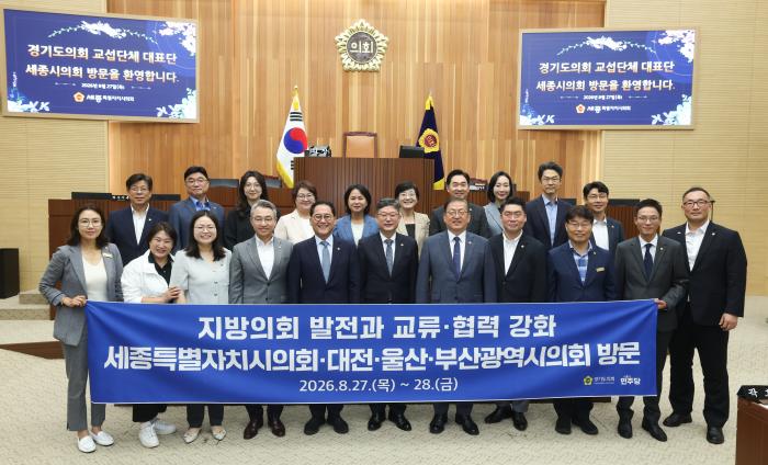 안광률 대표의원 “지방의회법 제정 앞장”… 경기도의회 민주당, 전국 광역의회 연대 시동 기사 이미지