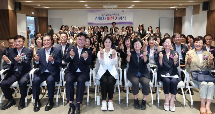 추미애 지사 “공공기관, 이전만 해놓아선 안 돼”…여성가족재단 이천 안착 지원 - “수원 밖이라고 관심 줄면 이전 취지 사라져”…동부권 정책 접근성 강화 주문 기사 이미지