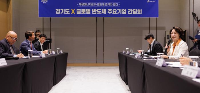 추미애 지사 “반도체 승부, 기가와트급 친환경 전력에 달렸다”…2030년 재생에너지 10GW 추진 - 삼성·SK·애플·AWS 등 한자리…“경기도를 세계 친환경 반도체 산업의 기준으로” 기사 이미지