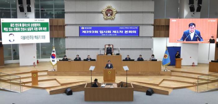 백승기 의원 “용인 반도체클러스터, 안성 희생 강요 안 돼”…방류수·송전선로 대책 촉구 기사 이미지