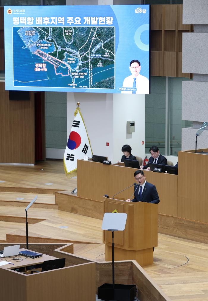 안계명 의원 “평택항 중심 서평택 통합발전 전략 세워야”…경기도 투자 확대 촉구 기사 이미지