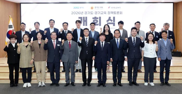 주형철 경제부지사 “도민 의견, 실제 정책으로 이어지게”…경기도 하반기 정책토론회 31차례 연다 기사 이미지