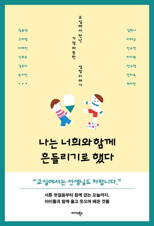 사진경기도평택교육지원청