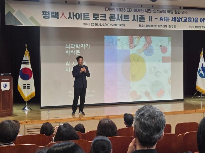 사진경기도평택교육지원청