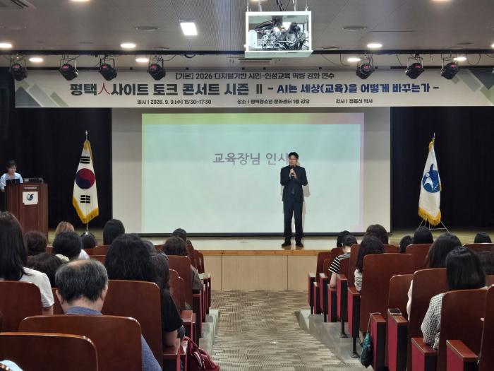 사진경기도평택교육지원청 김윤기 교육장