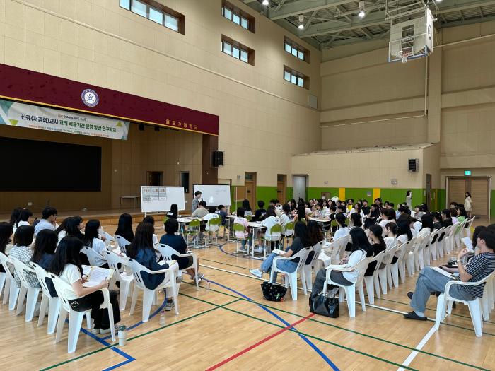 유찬관 교장 “좋은 수업 함께 보고 함께 배운다”…율포초, 저경력교사 성장에 100여 교원 동참 기사 이미지