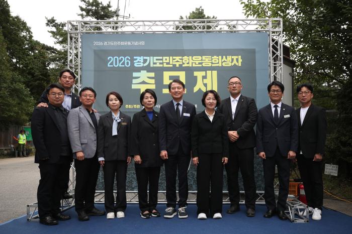이대한 의원 제공경기도의회