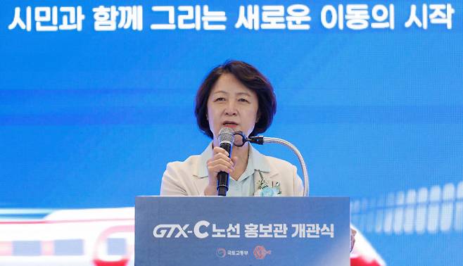 추미애 지사 “수도권 30분 교통혁신”… GTX-C 마침내 실착공 기사 이미지