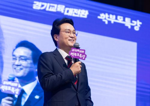 안민석 교육감의 정책 설명 경청하는 학부모들제공경기도교육청