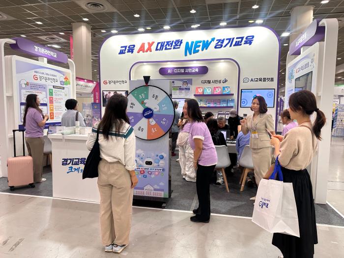 이정현 과장 “AI 기술보다 학생 성장 중심”… 경기교육 ‘AX 미래교실’ 선보인다 기사 이미지