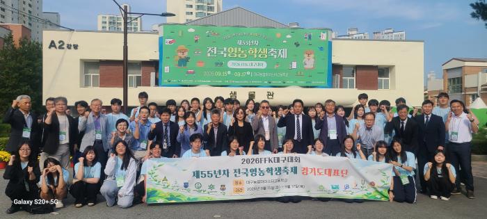 이혁규 과장 “학생·교사가 함께 만든 값진 성과”… 전국영농학생축제 54명 입상 기사 이미지