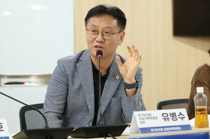 유병수 의원 “민주시민교육의 기준은 헌법”… ‘경기도 헌법교육원’ 설립 논의 제안 기사 이미지