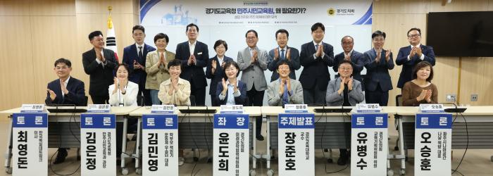 윤도희 의원 “갈등·혐오 넘어 성숙한 시민성으로”… 민주시민교육원 설립 공론화 기사 이미지
