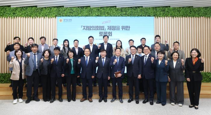 남종섭 의장 “필요성 넘어 무엇을 담을지 답할 때”… 지방의회법 ‘내용 설계’ 본격화 기사 이미지