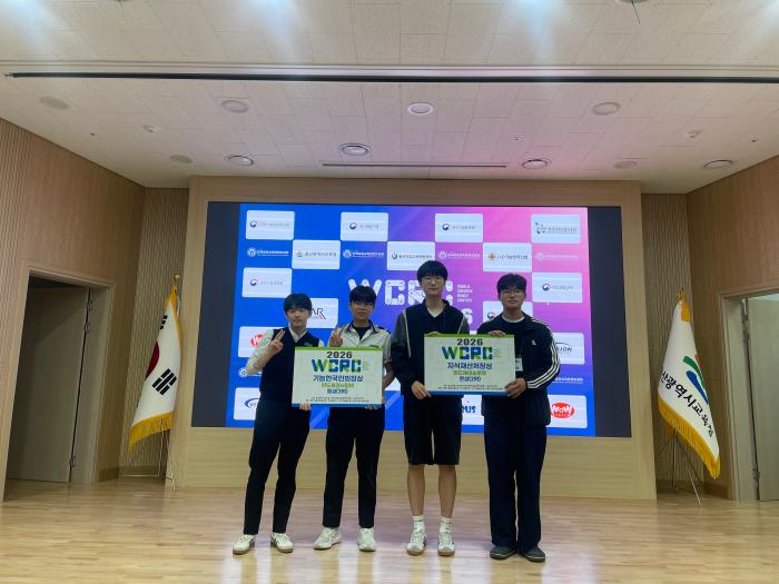 박정욱 평택마이스터고 교장, WCRC 로봇대회 6팀 수상… 반도체·AI 실무교육 성과 기사 이미지