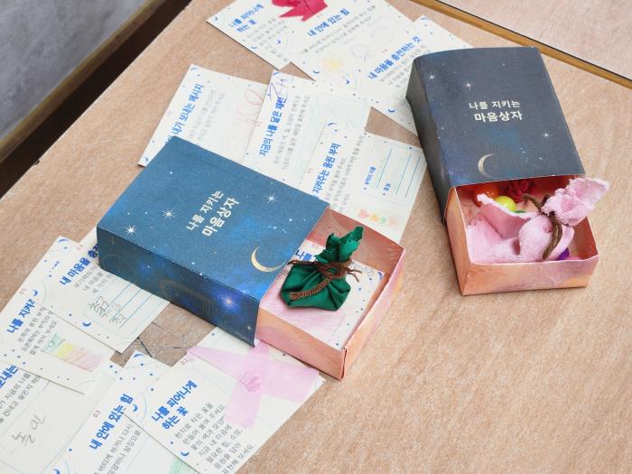 안병욱 송탄중 교장, 미술치료로 학생 마음 살핀다… ‘생명존중주간’ 운영 기사 이미지