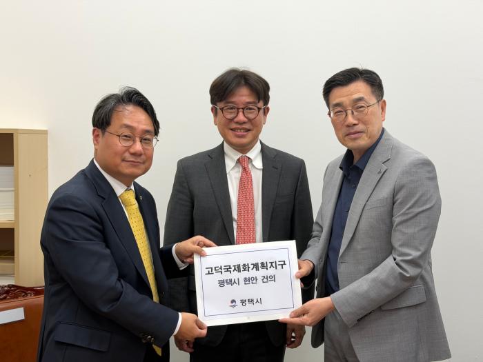최원용 평택시장, 이성훈 LH 사장과 고덕 현안 직접 협의… “인구 증가에 걸맞은 도시 인프라 갖춰야” 기사 이미지