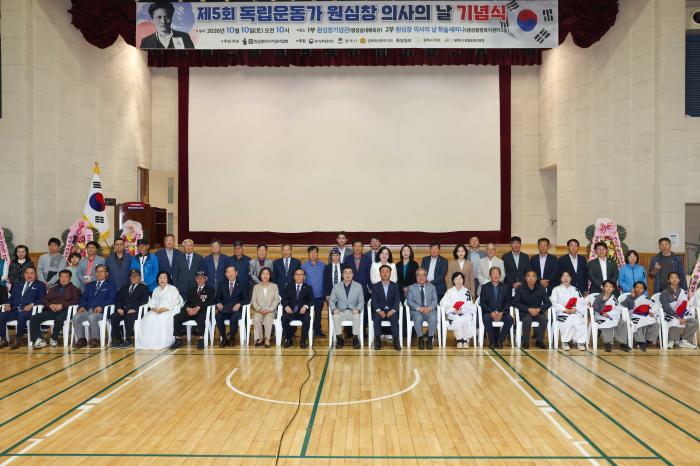 최재영 평택시의회 의장 “원심창 의사의 독립정신, 다음 세대에 잇겠다” 기사 이미지