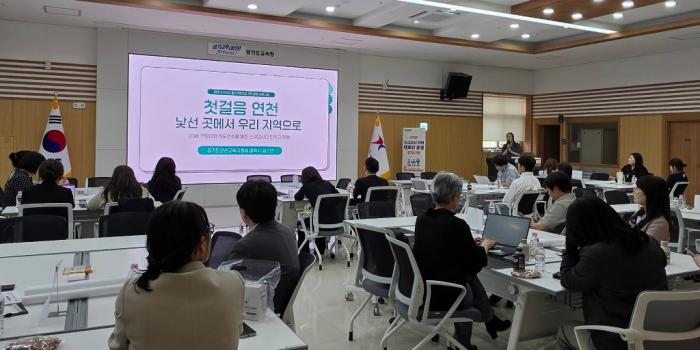 전황수 과장 “새내기 교사의 성장은 동료와 함께”… 경기교육 신규교사 멘토링 강화 기사 이미지